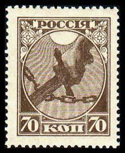 RSFSR_stamp_1918_70k.jpg