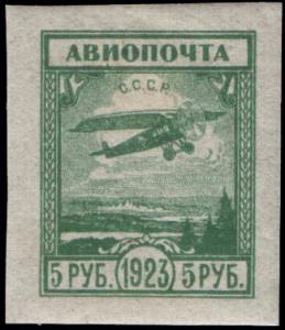 Stamp_Soviet_Union_1924_%280204%29_XV_I.jpg