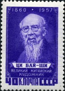 The_Soviet_Union_1958_CPA_2116_stamp_%28Qi_Baishi%29.jpg