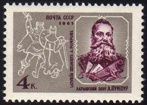 Latvia_1961_4kop_USSR.jpg