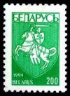 1994._Stamp_of_Belarus_0084.jpg