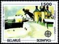 1993._Stamp_of_Belarus_0038.jpg