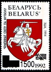 1993._Stamp_of_Belarus_0048.jpg