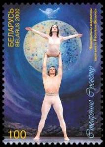 2000._Stamp_of_Belarus_0376.jpg