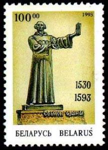 1993._Stamp_of_Belarus_0054.jpg