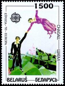 1993._Stamp_of_Belarus_0037.jpg