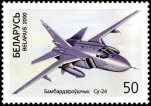 2000._Stamp_of_Belarus_0360.jpg