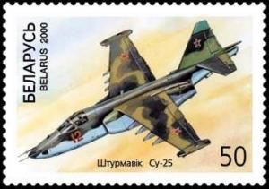 2000._Stamp_of_Belarus_0362.jpg