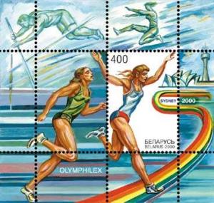 2000._Stamp_of_Belarus_0387.jpg