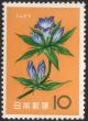 Japan_1961_Gentian.jpg