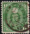 1sen_stamp_in_1883.JPG