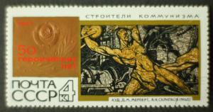 Soviet_Union-1967-Stamp_Stroiteli_kommusnizma_50_Heroic_Years.jpg.JPG