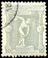 Stamp_of_Greece._1896_Olympic_Games._10l.jpg