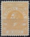 First_stamp_of_Serbia_1866.jpg