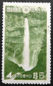 National_park_4sen_stamp_of_Nikkou.JPG