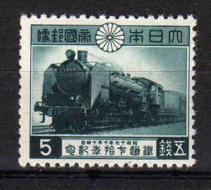 Japan_sl_stamp.JPG