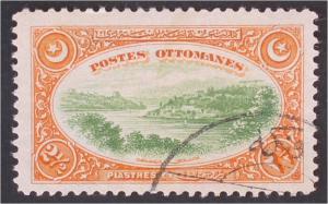 Ottoman_stamp.jpg