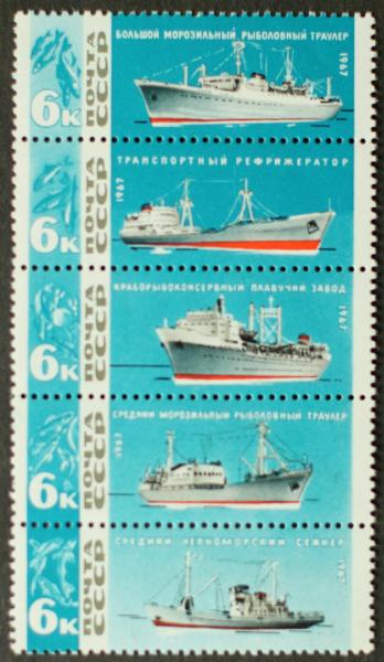 Soviet_stamp_1967_6k_Ships_block_a.jpg.JPG