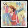 Stamp_Germany_1995_Briefmarke_Weltgymnaestrada_in_Berlin.jpg