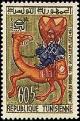 Camel_-_Stamp_Day_-_Tunisia_1960.jpg