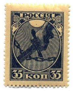 Stamp_Russia_1918_35k.jpg