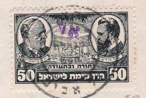 Israeli_Minhelet_Haam_TA_ovpt_Historama_1948.jpg