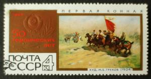 Soviet_Union-1967-Stamp_Perwaja_konnaja_50_Heroic_Years.jpg.JPG