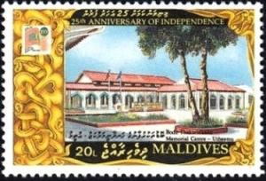 Colnect-3484-727-Bodu-Thakurufaanu-Memorial-Center-Utheemu.jpg