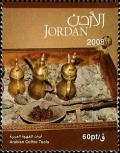 Colnect-1862-081-Arabian-Coffee-Tools.jpg