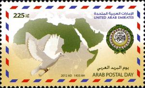 Colnect-2585-599-Arab-Postal-Day-2012.jpg