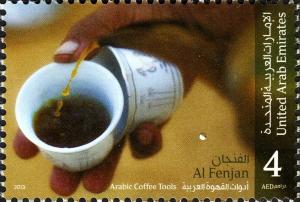 Colnect-3045-396-Arabic-Coffee-Tools.jpg