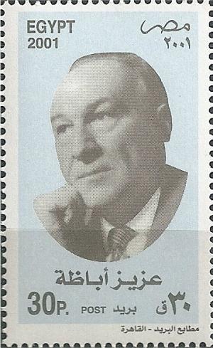 Colnect-3512-581-Aziz-Abaza-Pasha-1898-1973.jpg