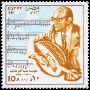 Colnect-4458-175-Mohamed-Abdel-el-Wahab-musician.jpg