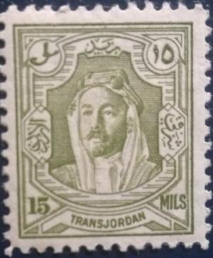 Colnect-4581-581-Amir-Abdullah-Ibn-Hussein.jpg