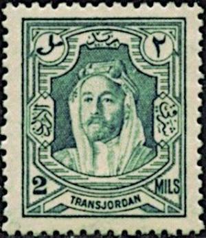 Colnect-5395-026-Amir-Abdullah-Ibn-Hussein.jpg