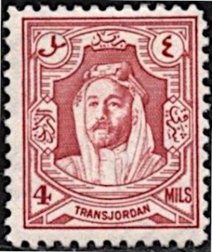 Colnect-5395-034-Amir-Abdullah-Ibn-Hussein.jpg