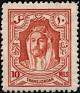 Colnect-5395-039-Amir-Abdullah-Ibn-Hussein.jpg