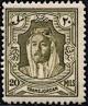 Colnect-5395-043-Amir-Abdullah-Ibn-Hussein.jpg