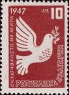 Colnect-2122-055-TREATY-OF-PEACE-WITH-BULGARIAPeace-Dove.jpg