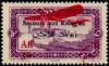 Colnect-884-840--quot-Secours-aux-Refugi-eacute-s-quot---amp--value-on-Airmail-1925.jpg