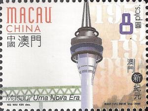 Colnect-1101-686-Macau---A-New-Era.jpg