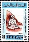 Colnect-2848-588-Rabia-El-Adawiyeh-religious-leader.jpg