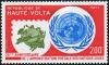 Colnect-3289-996-UN-Postal-Administration-25th-anniv.jpg