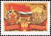 Colnect-4896-683-60th-Anniversary-of-Tadzhikistan-Soviet-Socialist-Republic.jpg