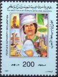 Colnect-3669-139-Gaddafi-blue-frame.jpg