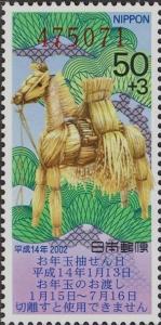 Colnect-3953-170-Sedge-Horse-Loaded-with-Rice---Niigata-Pref.jpg