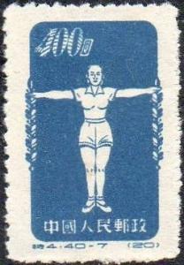 Colnect-711-640-Radio-gymnastics.jpg