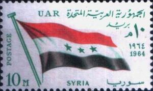 Colnect-1308-834-2nd-Meeting-Heads-of-States---Flag-of-Syria.jpg