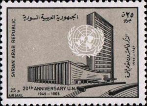 Colnect-1503-935-UN-Headquarters-and-Emblem.jpg