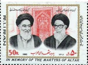 Colnect-815-772-Ayatollah-Sayyed-Asadollah-Madani-Ayatollah-Dastgheib.jpg